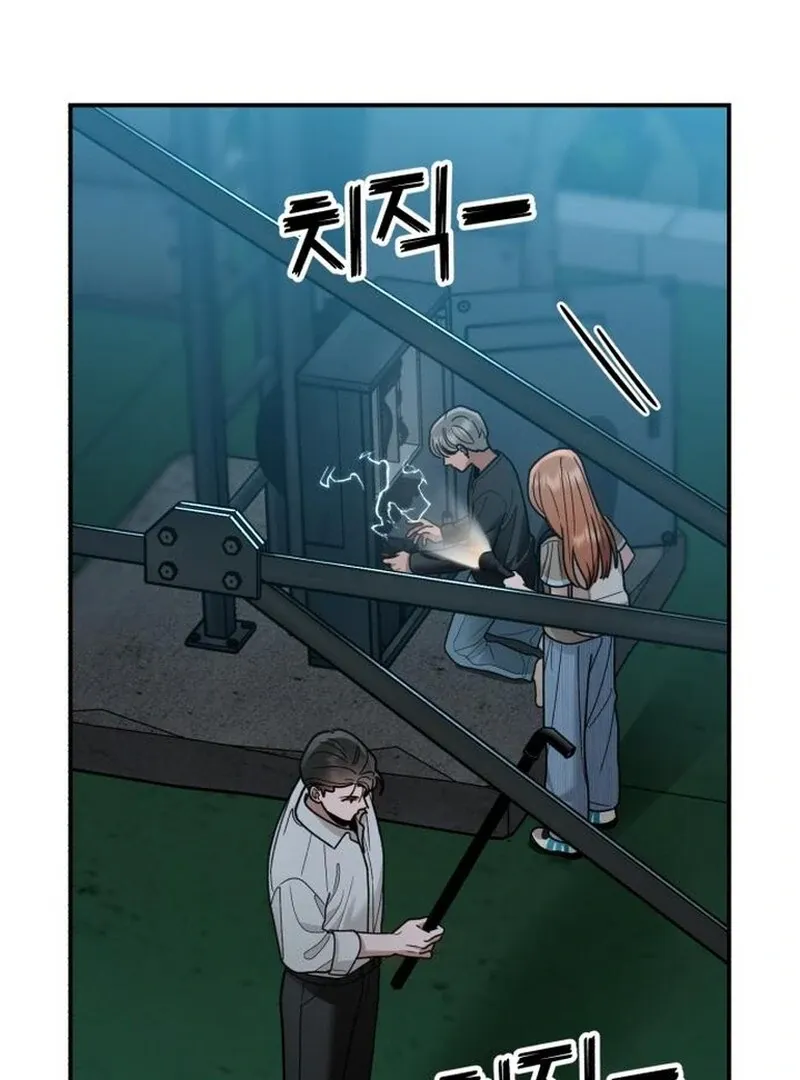 Read Paradise on Earth chapter 29 image 4 on Lezhin