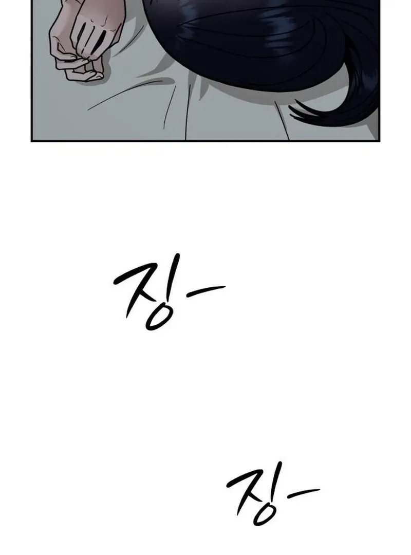 Read Paradise on Earth chapter 29 image 40 on Lezhin