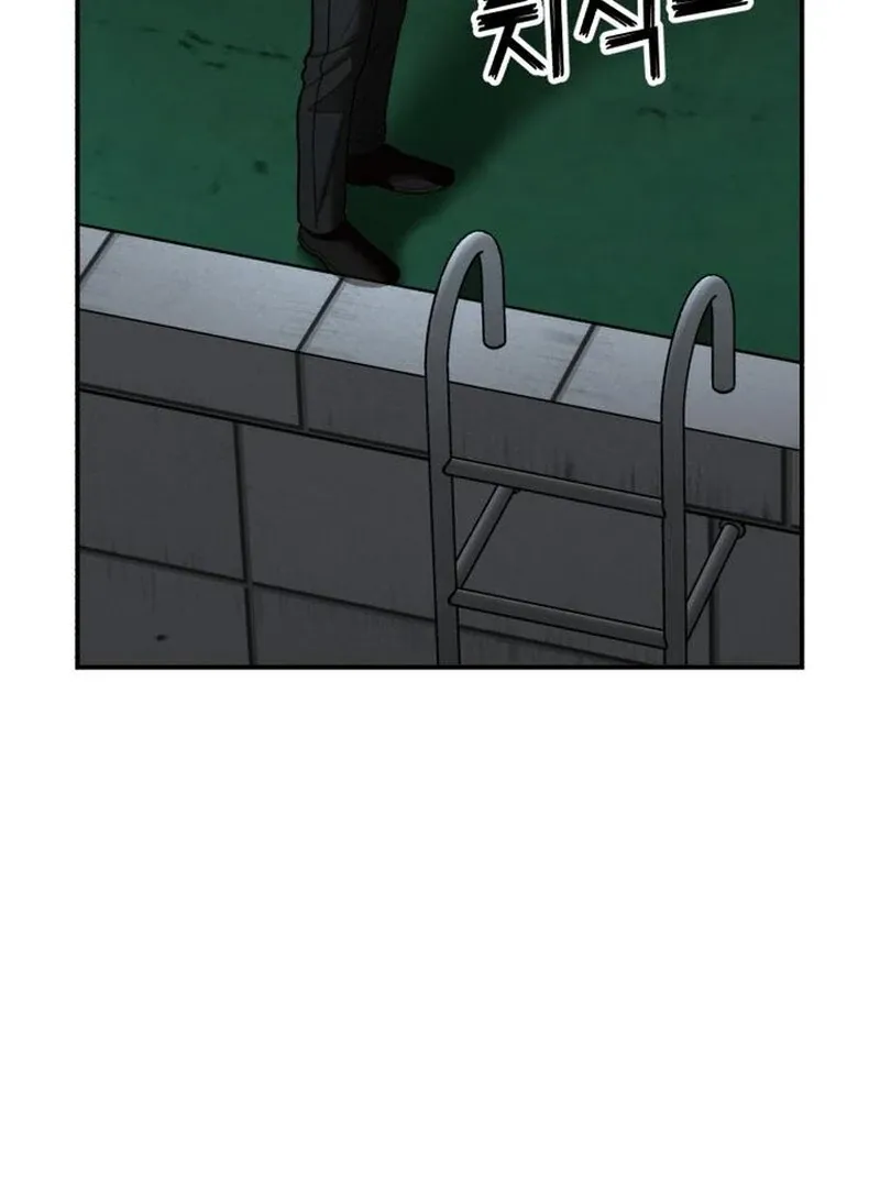 Read Paradise on Earth chapter 29 image 5 on Lezhin