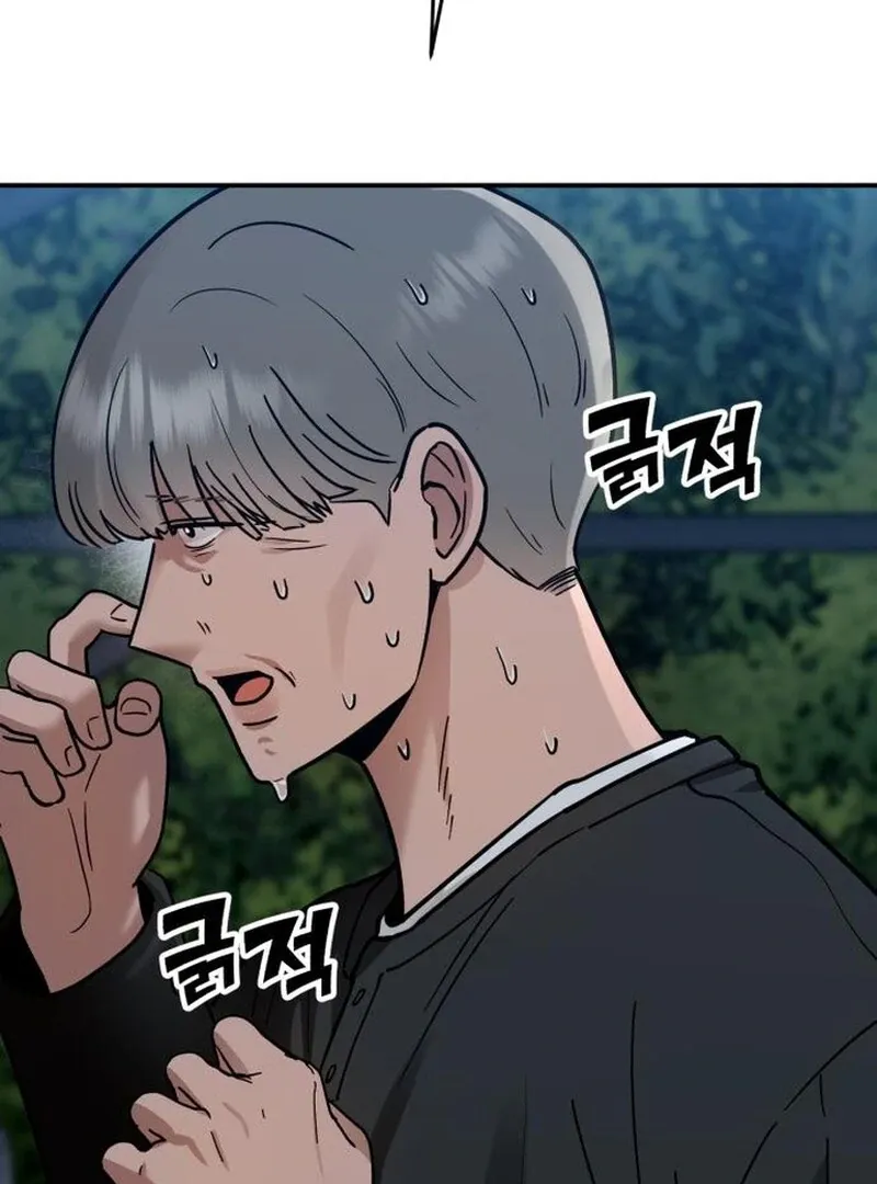 Read Paradise on Earth chapter 29 image 65 on Lezhin