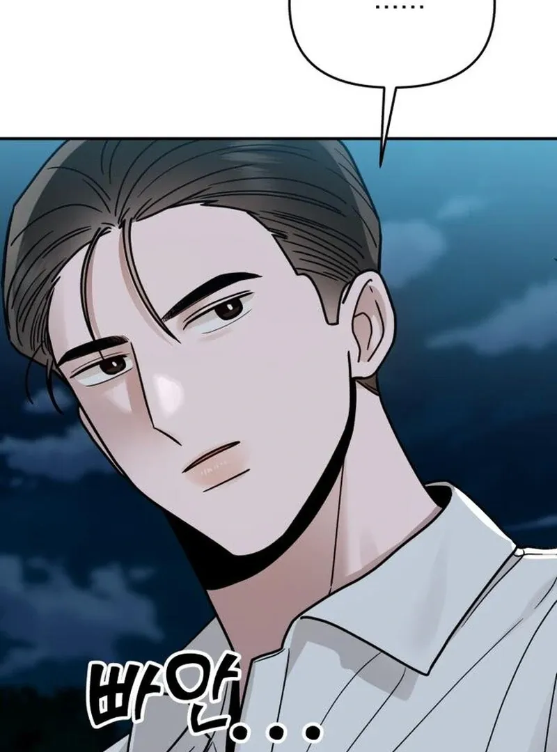 Read Paradise on Earth chapter 29 image 9 on Lezhin