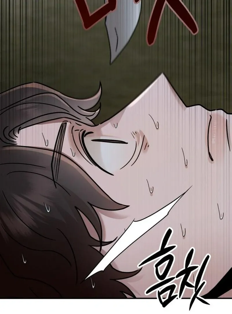 Read Paradise on Earth chapter 29 image 90 on Lezhin