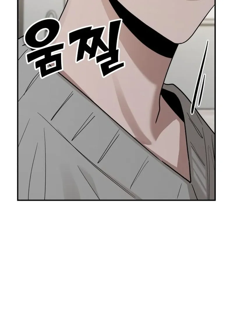 Read Paradise on Earth chapter 30 image 102 on Lezhin