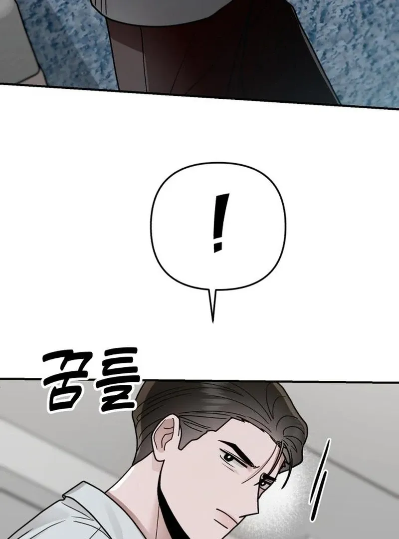 Read Paradise on Earth chapter 30 image 107 on Lezhin