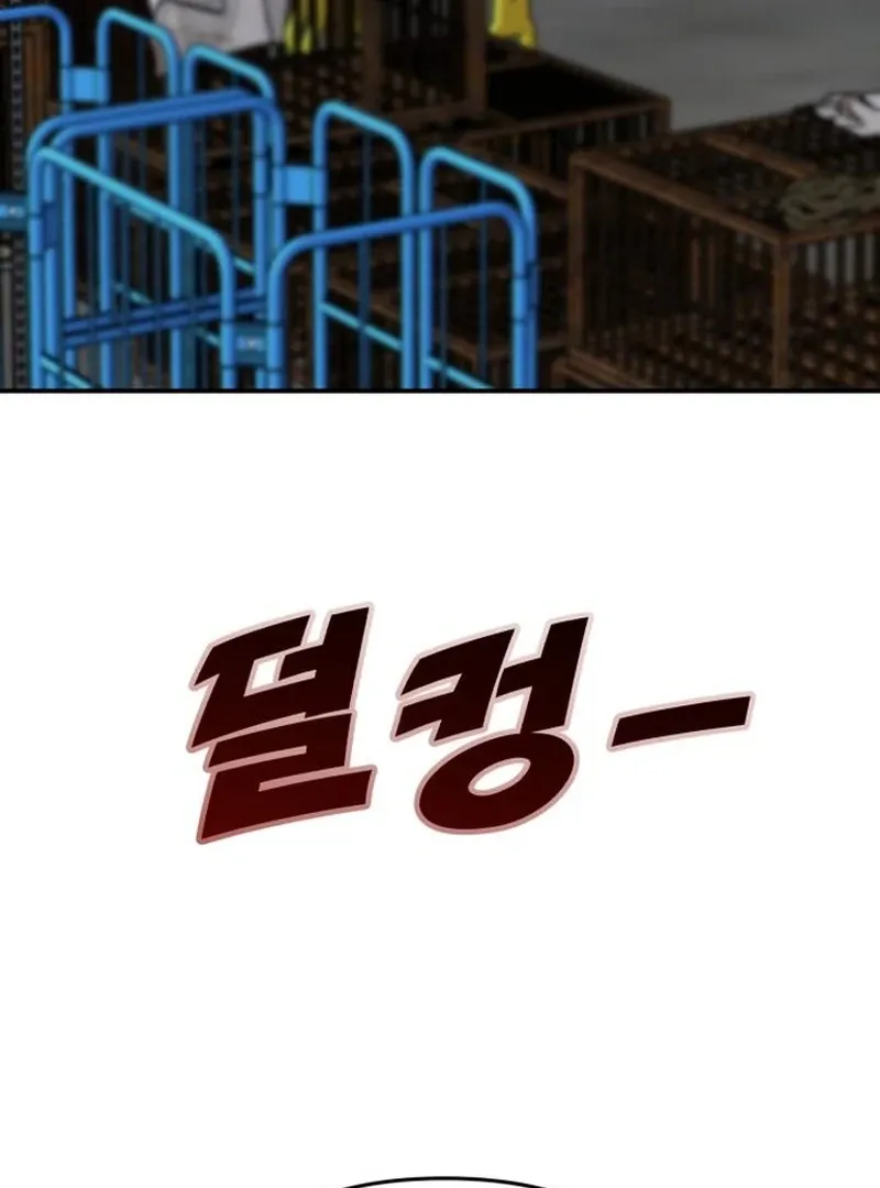 Read Paradise on Earth chapter 30 image 115 on Lezhin