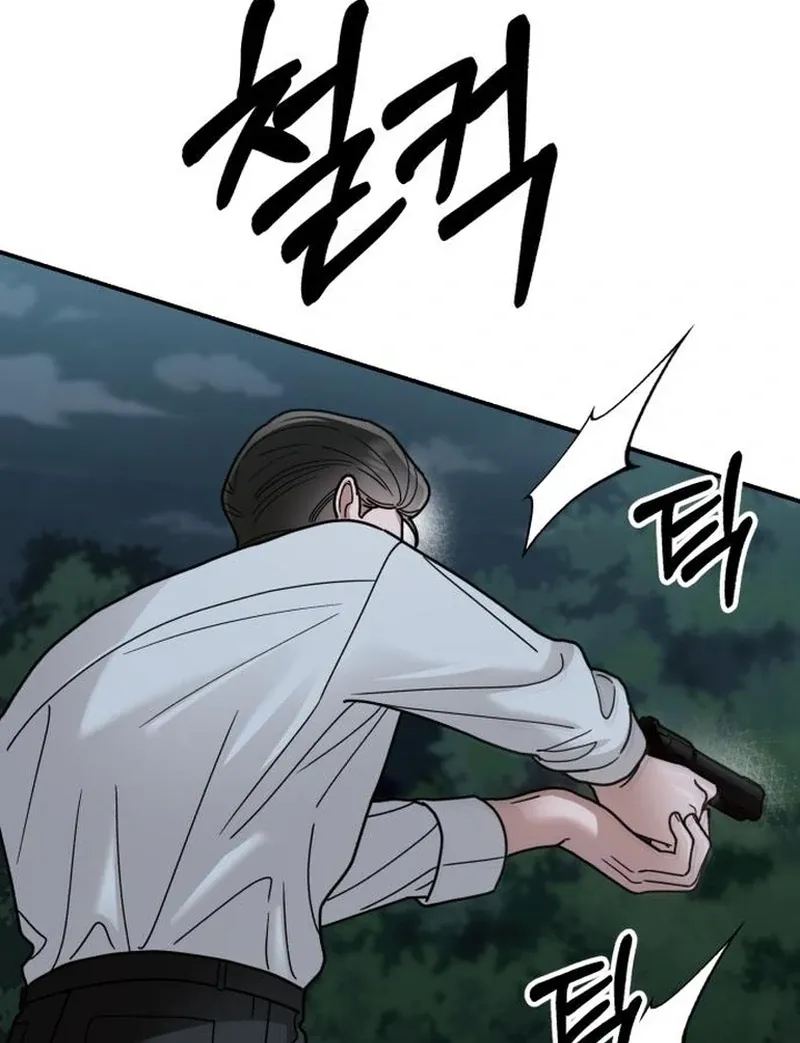 Read Paradise on Earth chapter 30 image 12 on Lezhin