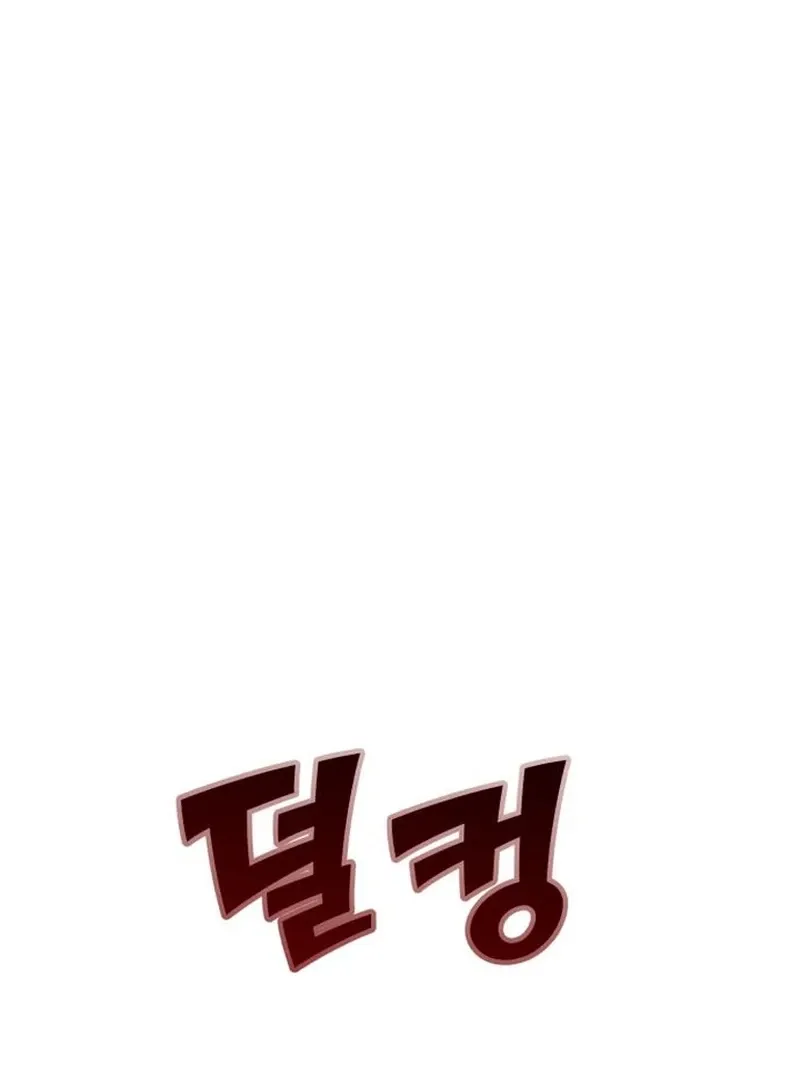 Read Paradise on Earth chapter 30 image 129 on Lezhin