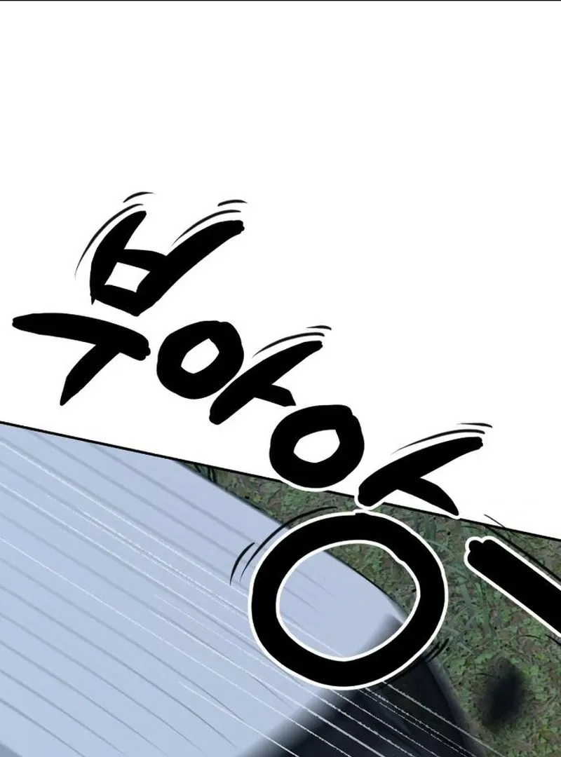 Read Paradise on Earth chapter 30 image 2 on Lezhin