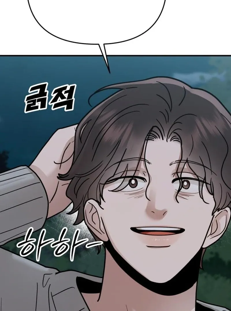 Read Paradise on Earth chapter 30 image 35 on Lezhin