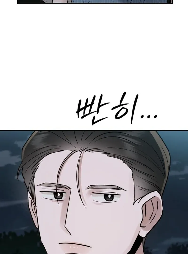 Read Paradise on Earth chapter 30 image 49 on Lezhin