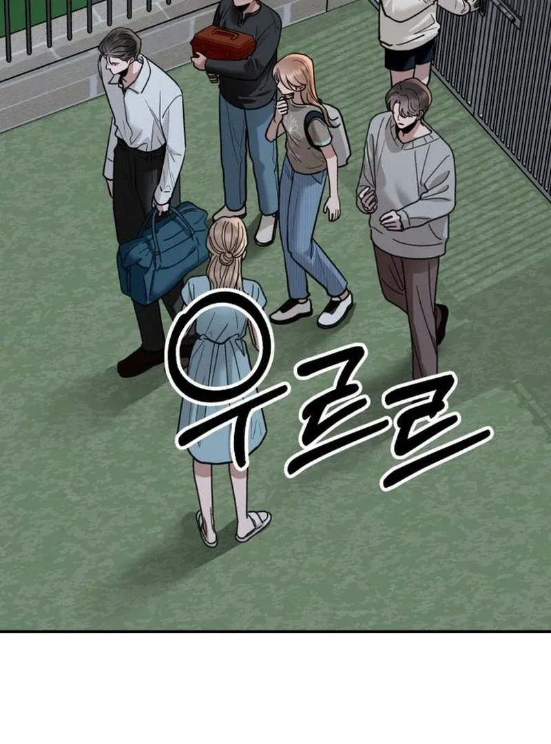 Read Paradise on Earth chapter 30 image 58 on Lezhin
