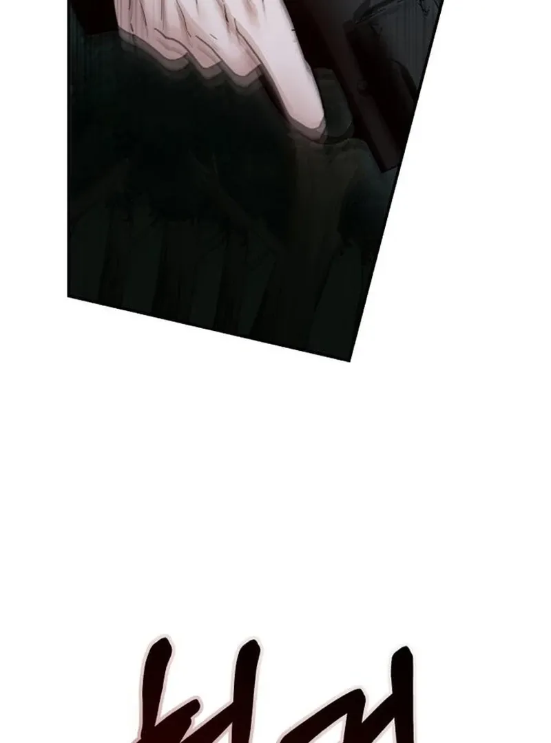 Read Paradise on Earth chapter 30 image 6 on Lezhin