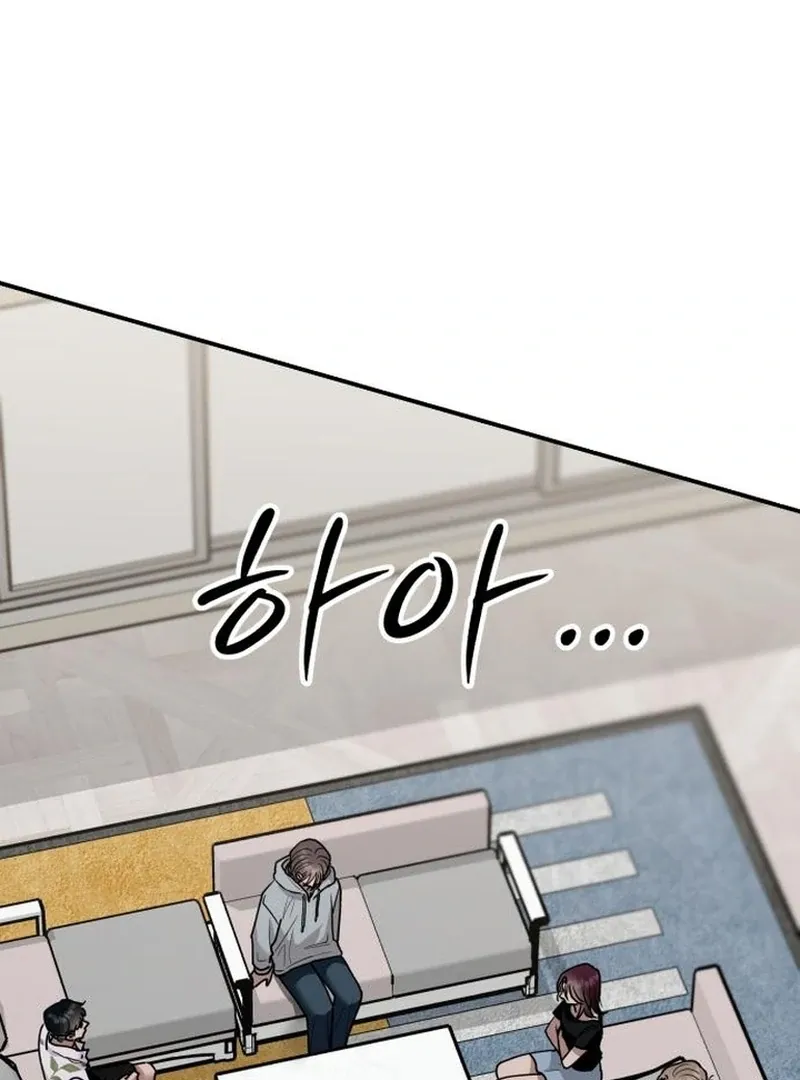 Read Paradise on Earth chapter 30 image 65 on Lezhin