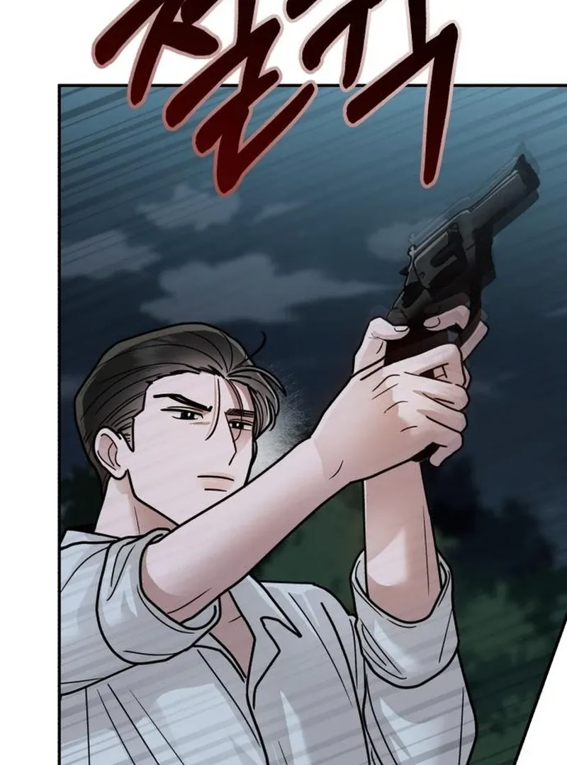 Read Paradise on Earth chapter 30 image 7 on Lezhin