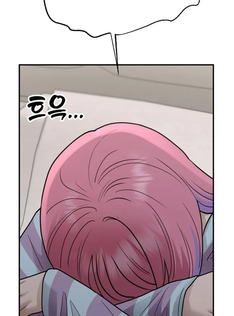 Read Paradise on Earth chapter 30 image 74 on Lezhin