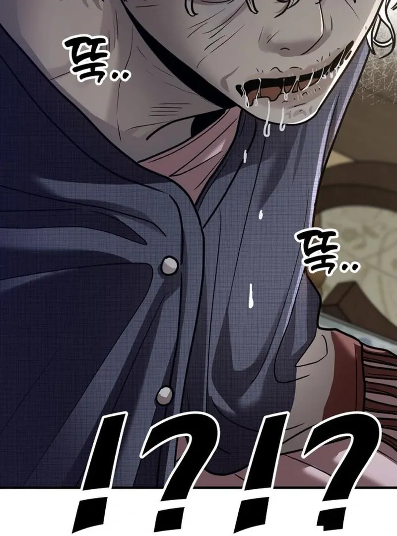 Read Paradise on Earth chapter 31 image 1 on Lezhin