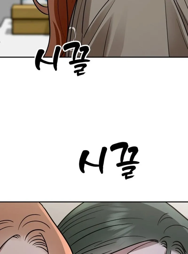 Read Paradise on Earth chapter 31 image 104 on Lezhin