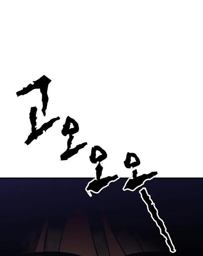 Read Paradise on Earth chapter 31 image 12 on Lezhin