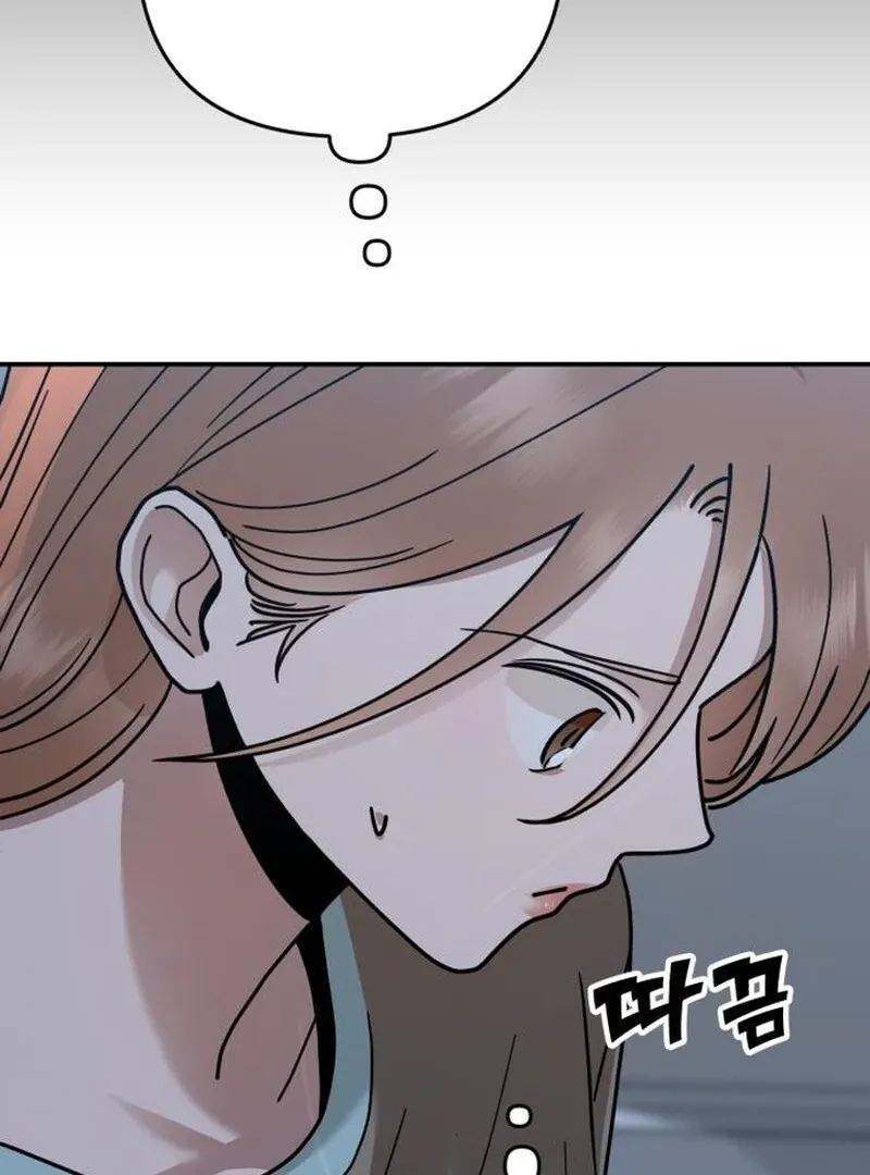 Read Paradise on Earth chapter 31 image 143 on Lezhin