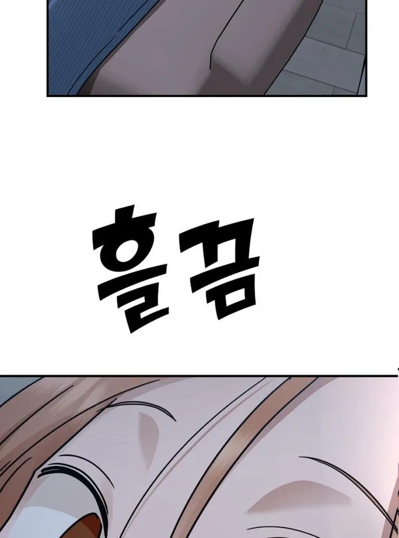 Read Paradise on Earth chapter 31 image 146 on Lezhin
