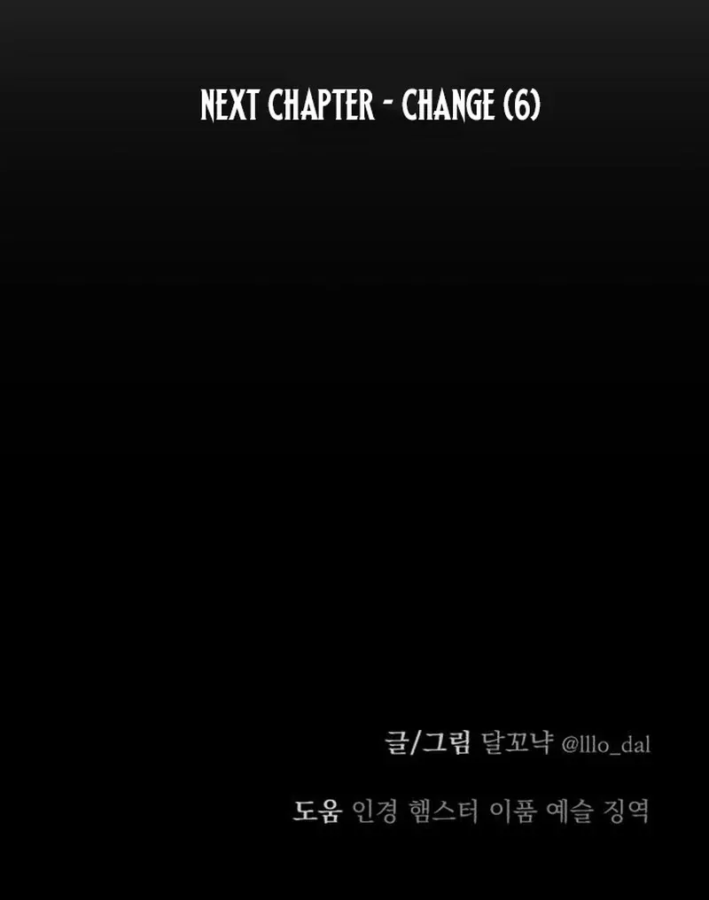 Read Paradise on Earth chapter 31 image 170 on Lezhin