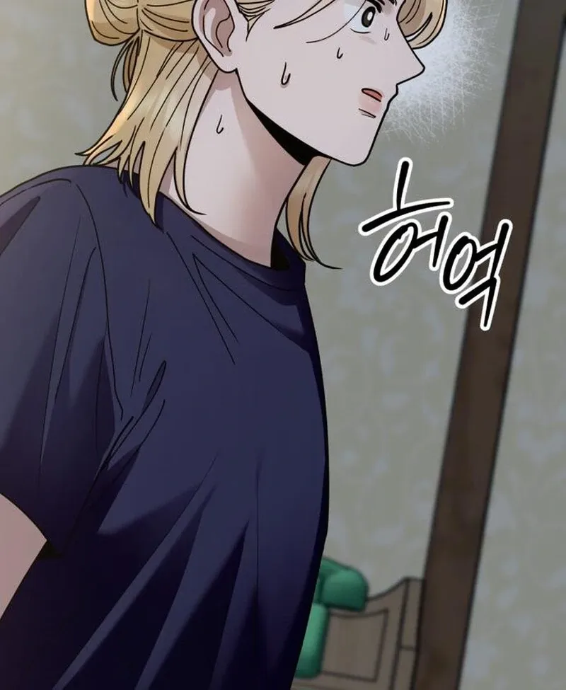 Read Paradise on Earth chapter 31 image 26 on Lezhin