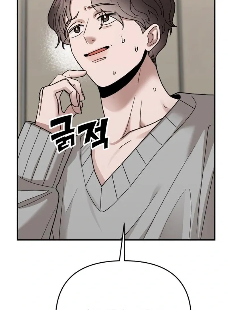 Read Paradise on Earth chapter 31 image 44 on Lezhin