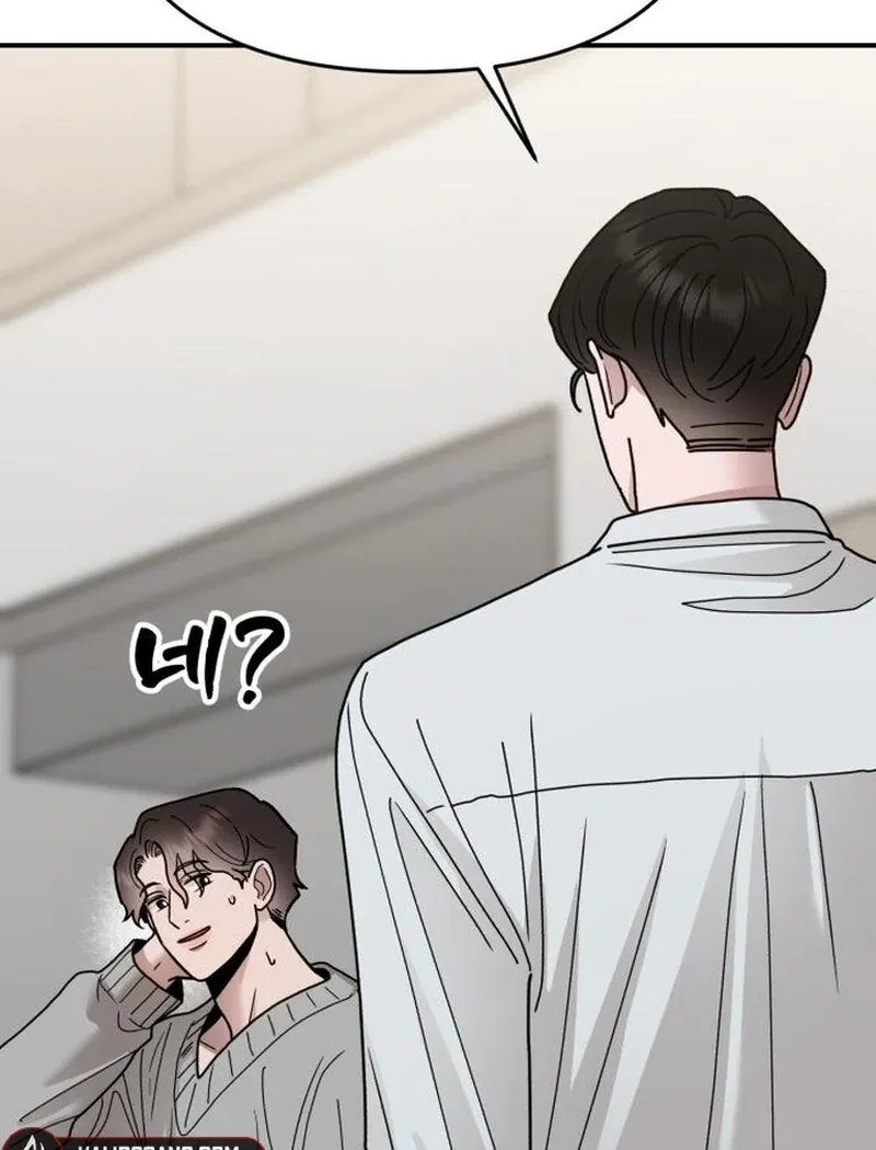 Read Paradise on Earth chapter 31 image 65 on Lezhin