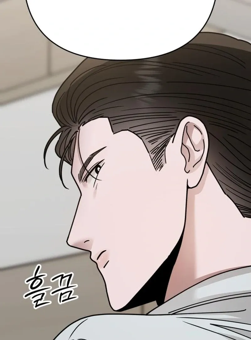 Read Paradise on Earth chapter 31 image 72 on Lezhin