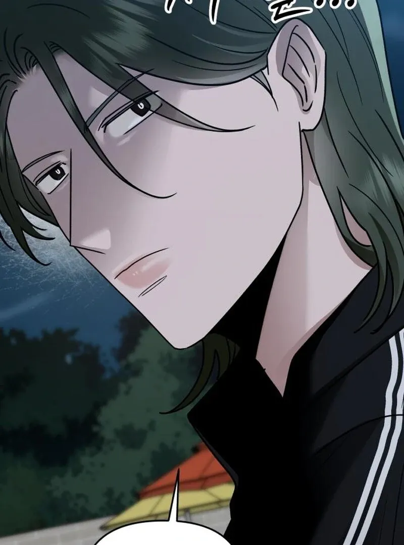 Read Paradise on Earth chapter 32 image 106 on Lezhin