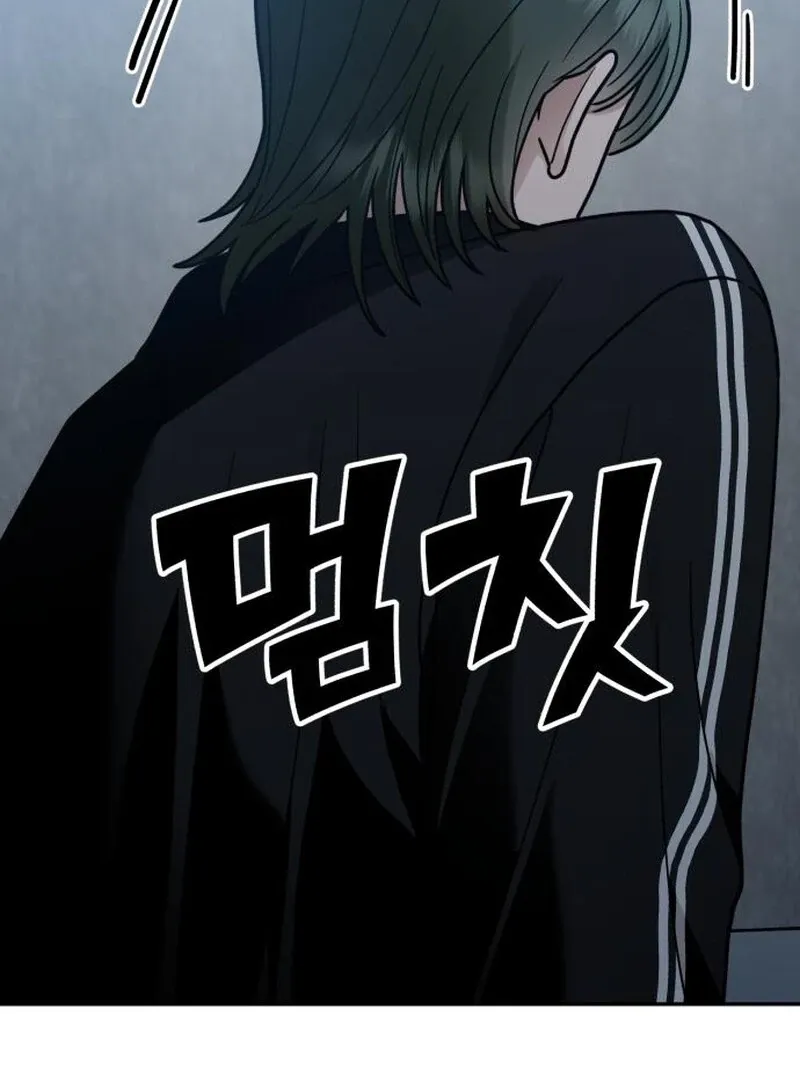 Read Paradise on Earth chapter 32 image 125 on Lezhin