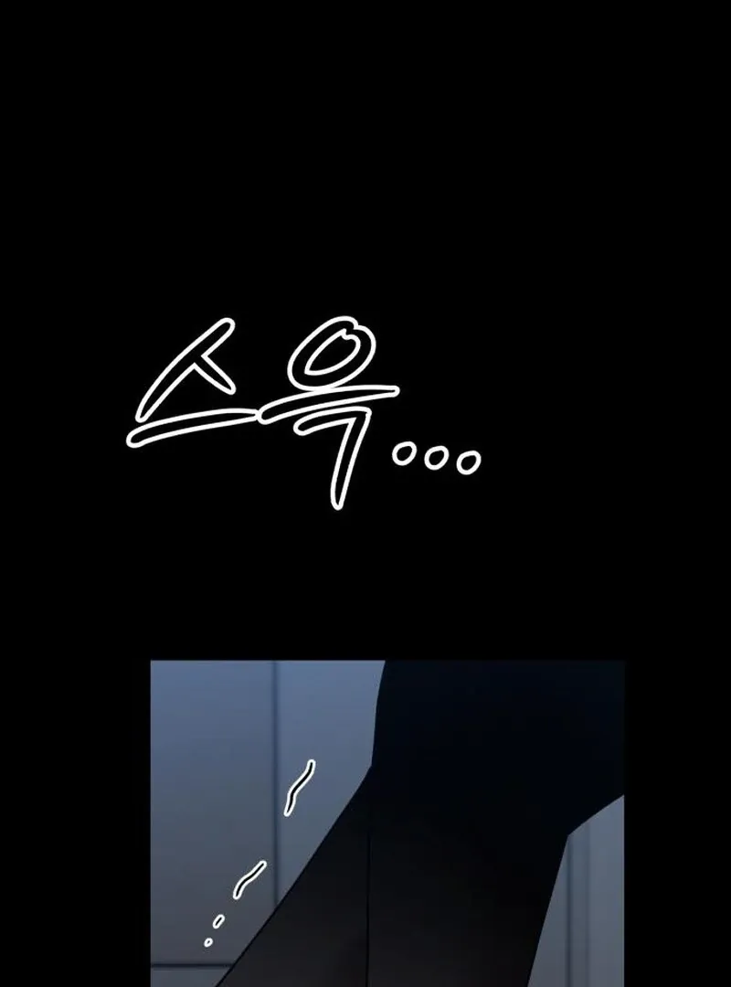 Read Paradise on Earth chapter 32 image 175 on Lezhin