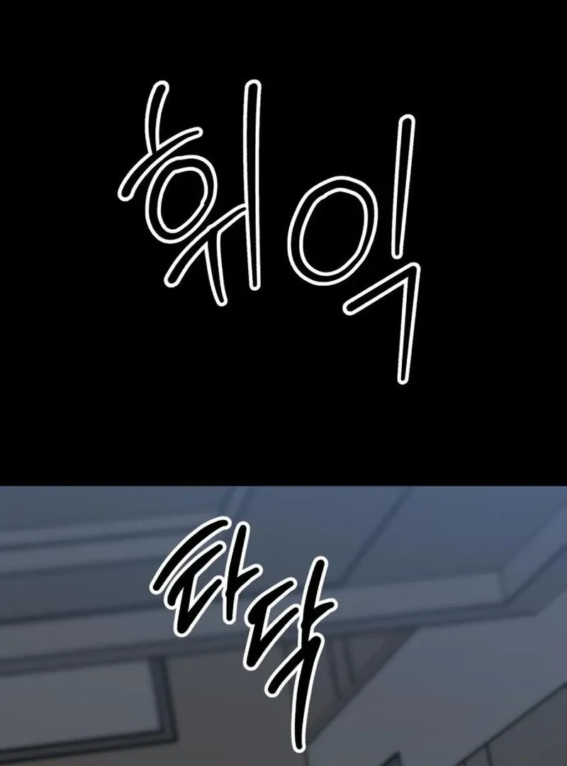 Read Paradise on Earth chapter 32 image 179 on Lezhin