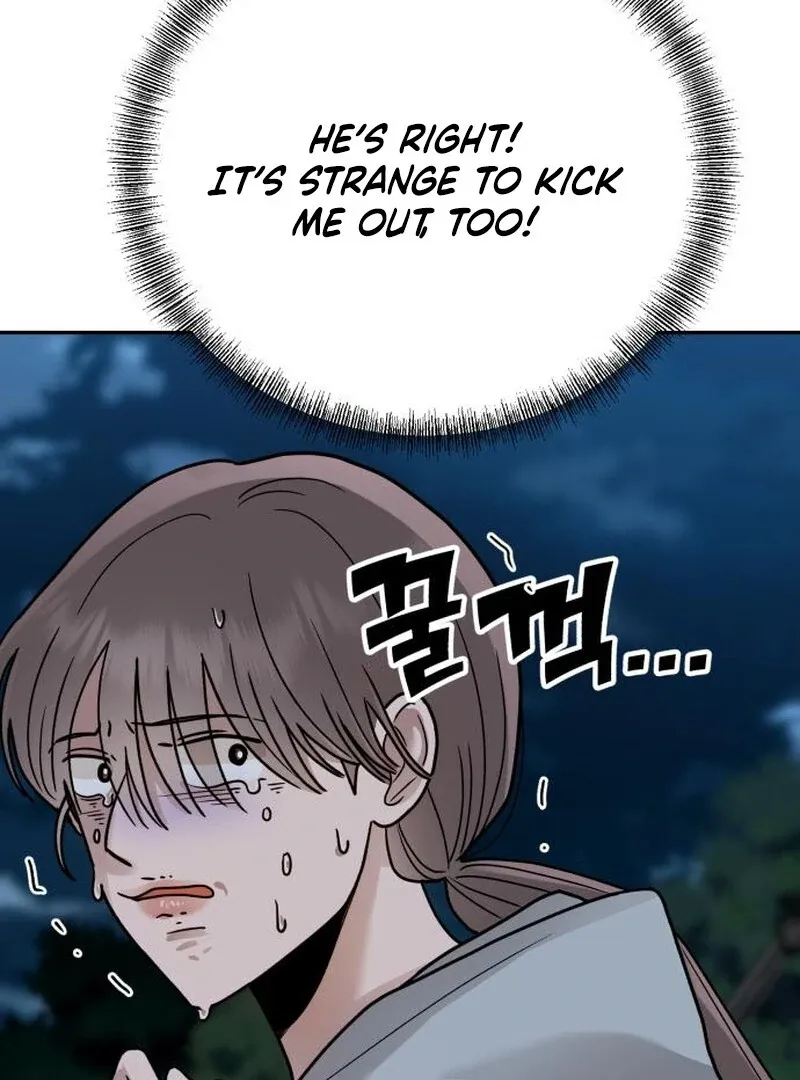 Read Paradise on Earth chapter 32 image 33 on Lezhin