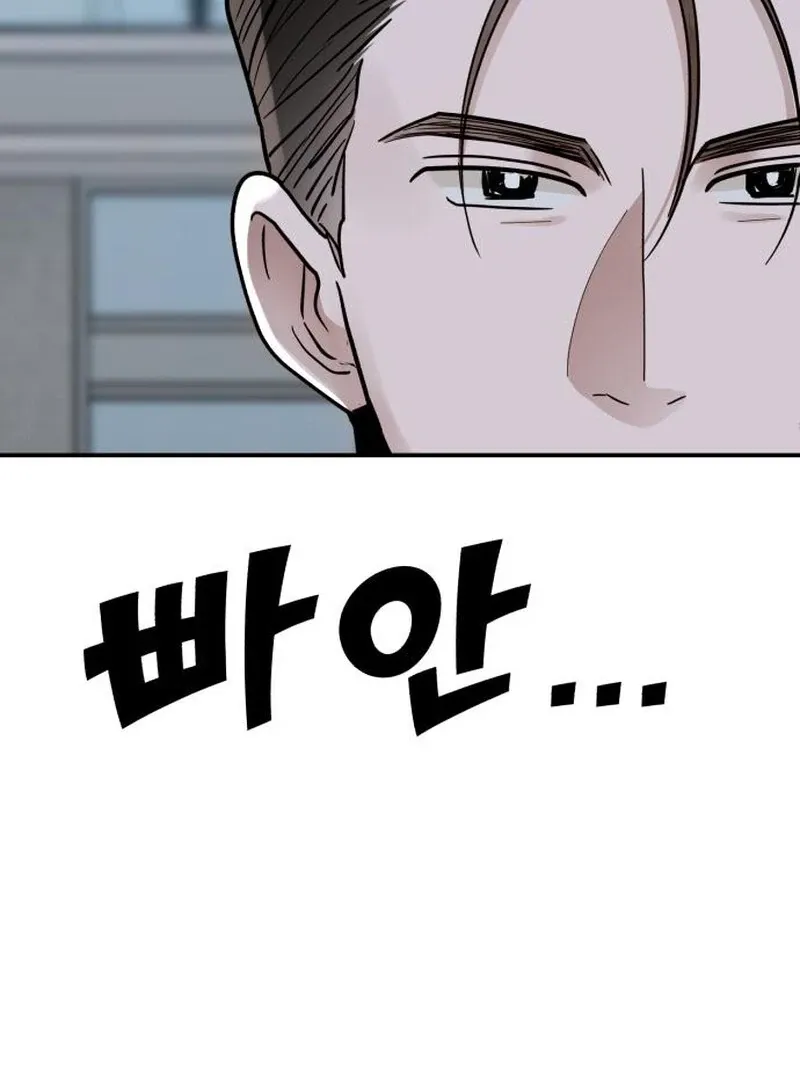 Read Paradise on Earth chapter 32 image 46 on Lezhin
