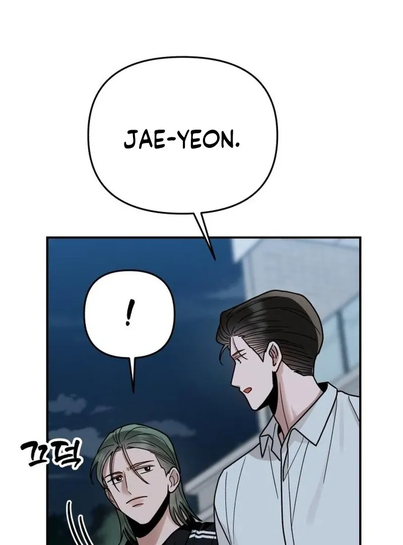 Read Paradise on Earth chapter 32 image 47 on Lezhin