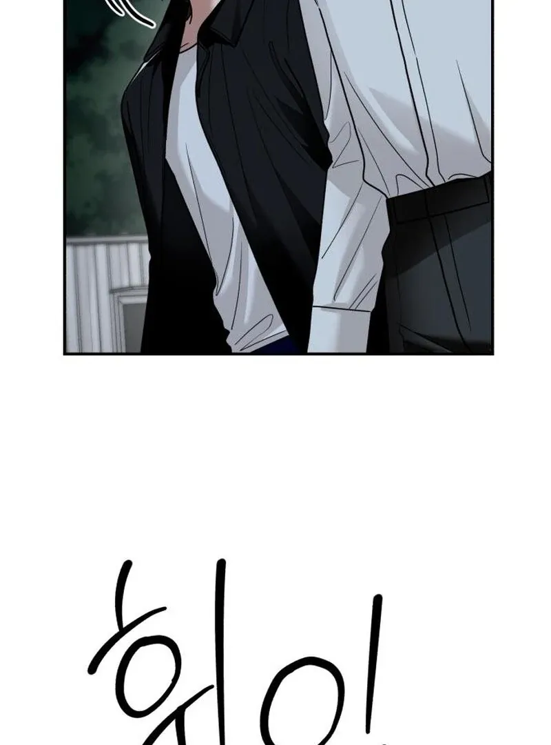 Read Paradise on Earth chapter 32 image 48 on Lezhin