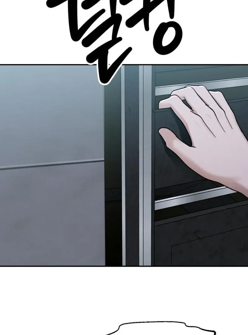 Read Paradise on Earth chapter 32 image 53 on Lezhin