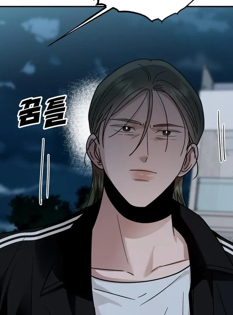 Read Paradise on Earth chapter 32 image 59 on Lezhin