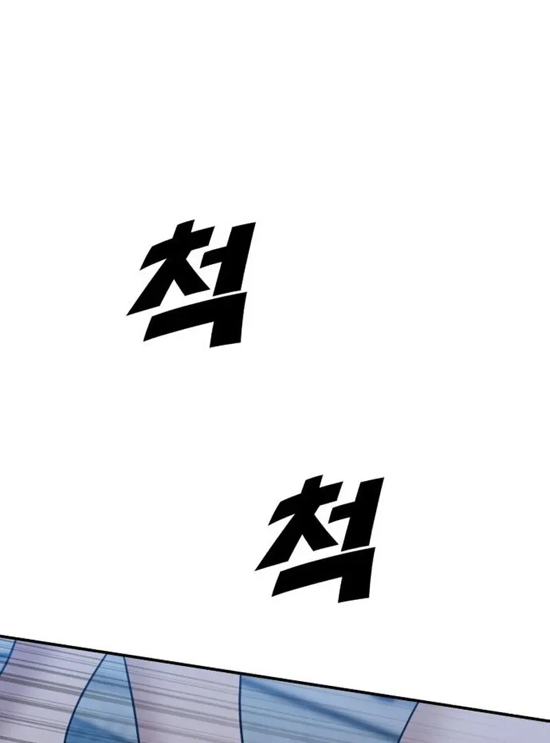 Read Paradise on Earth chapter 32 image 6 on Lezhin