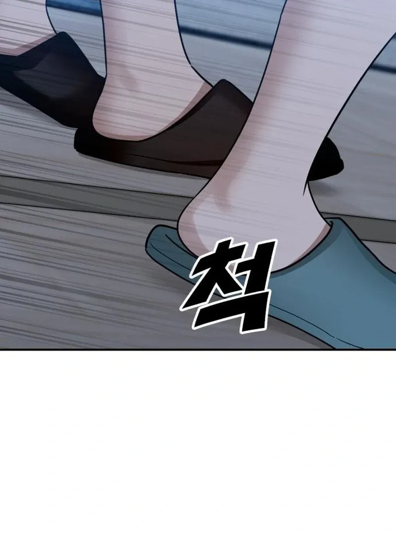 Read Paradise on Earth chapter 32 image 7 on Lezhin