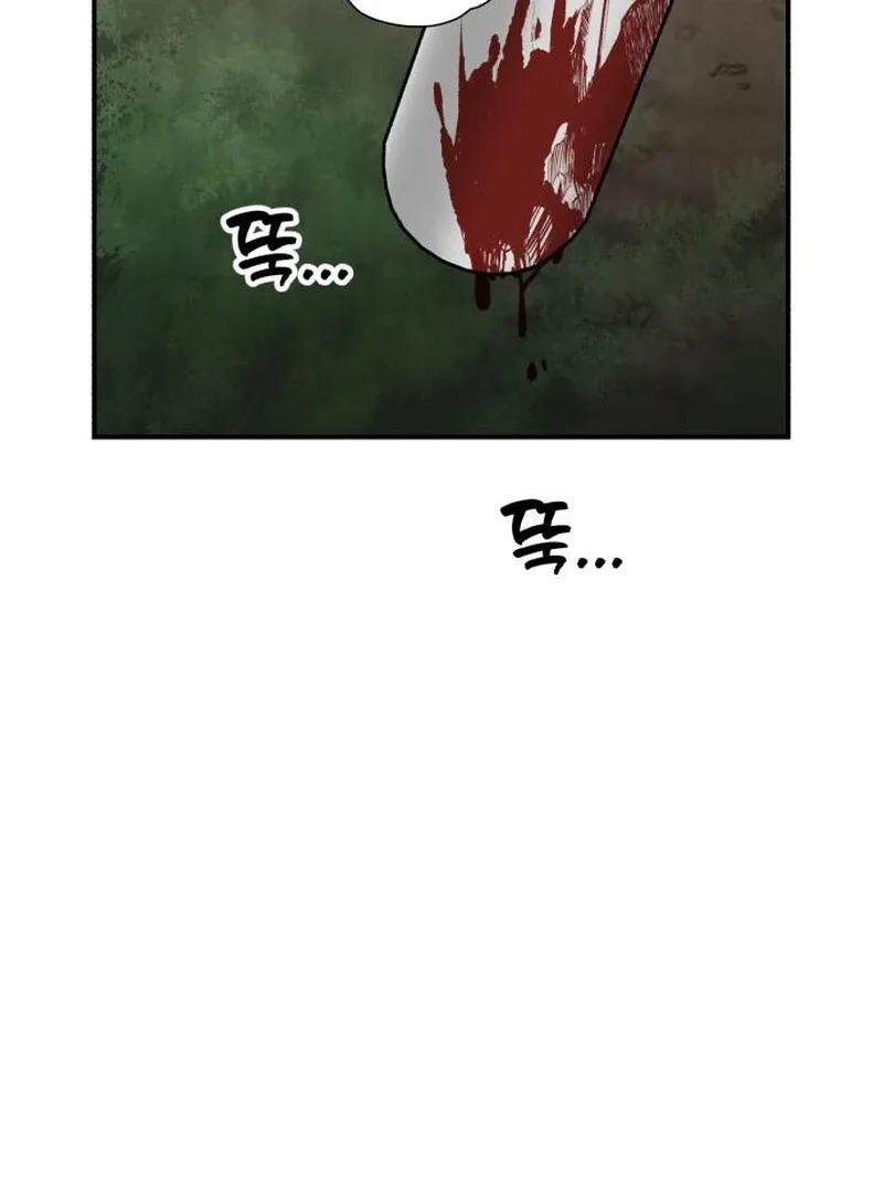 Read Paradise on Earth chapter 32 image 70 on Lezhin