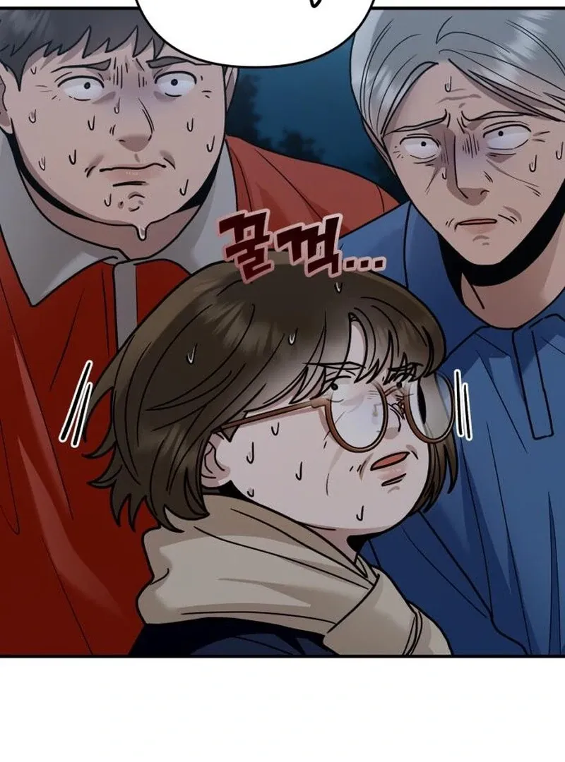 Read Paradise on Earth chapter 32 image 79 on Lezhin