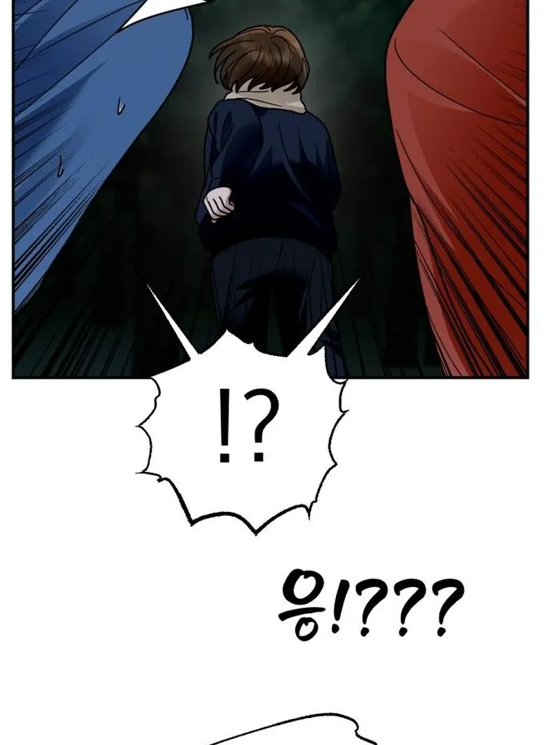 Read Paradise on Earth chapter 32 image 86 on Lezhin