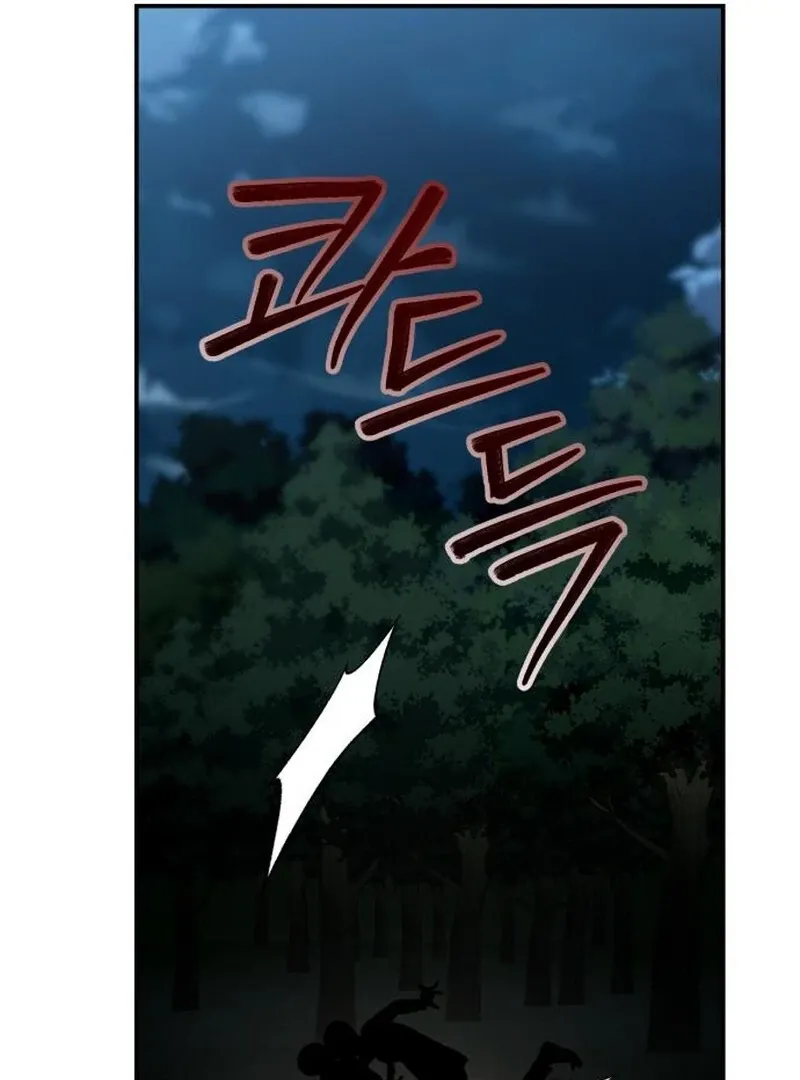 Read Paradise on Earth chapter 32 image 96 on Lezhin