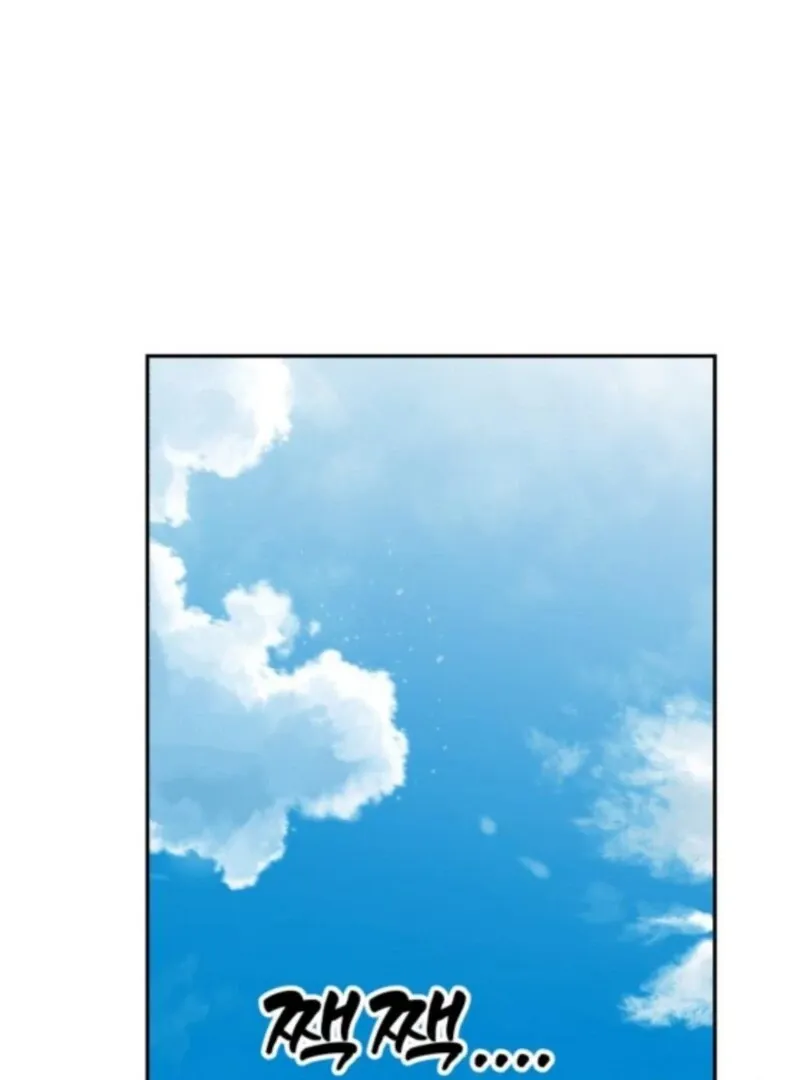 Read Paradise on Earth chapter 33 image 1 on Lezhin