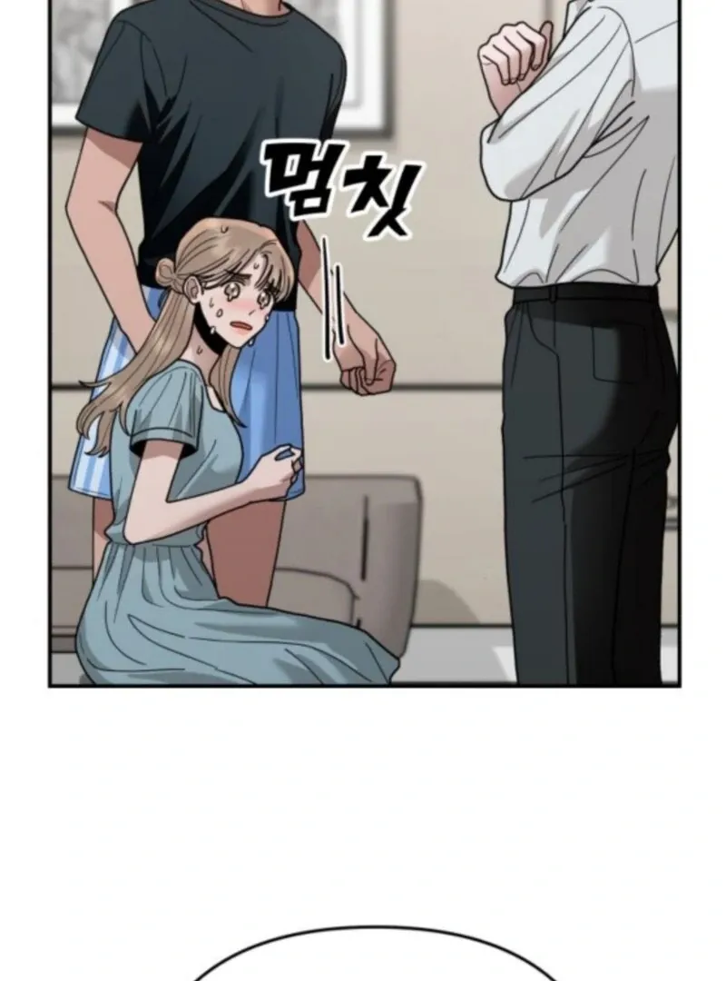 Read Paradise on Earth chapter 33 image 101 on Lezhin