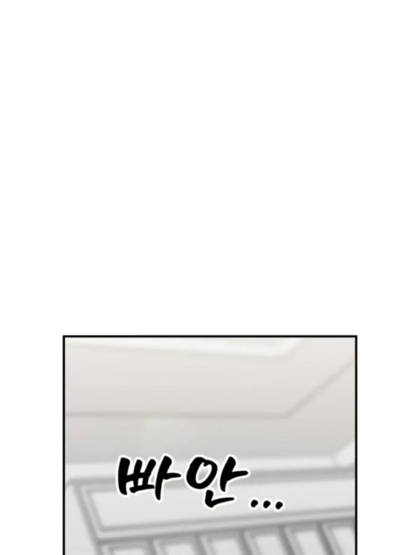 Read Paradise on Earth chapter 33 image 116 on Lezhin