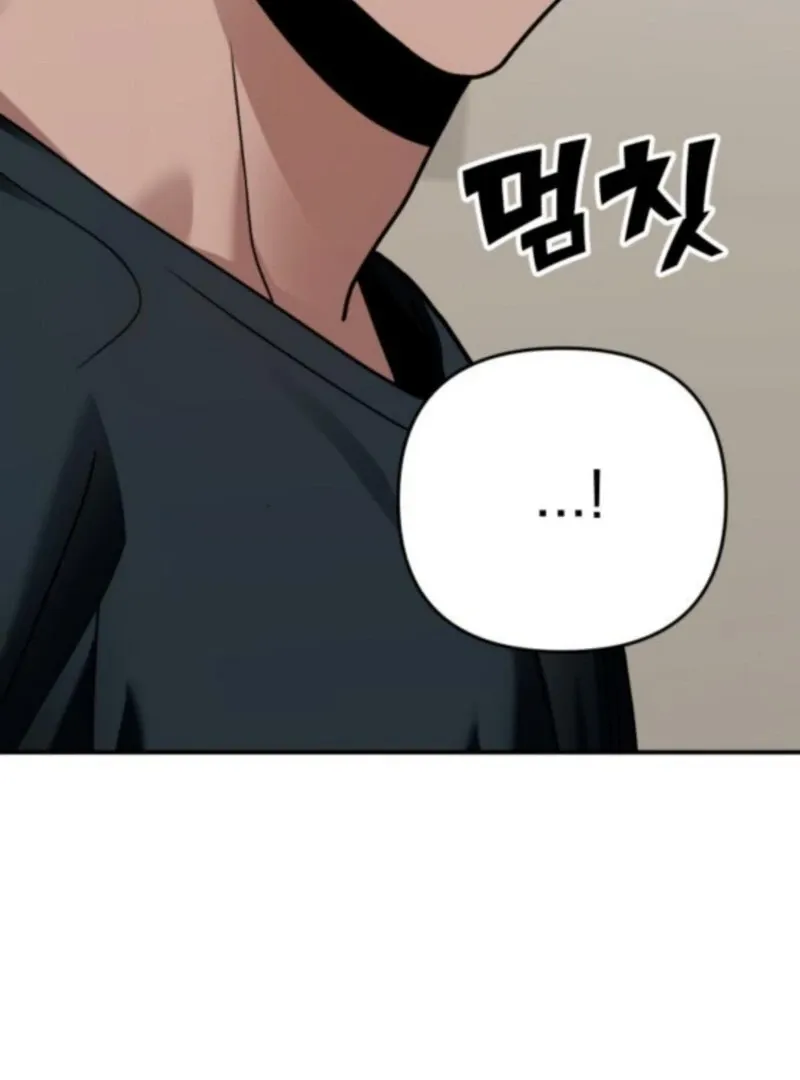 Read Paradise on Earth chapter 33 image 134 on Lezhin
