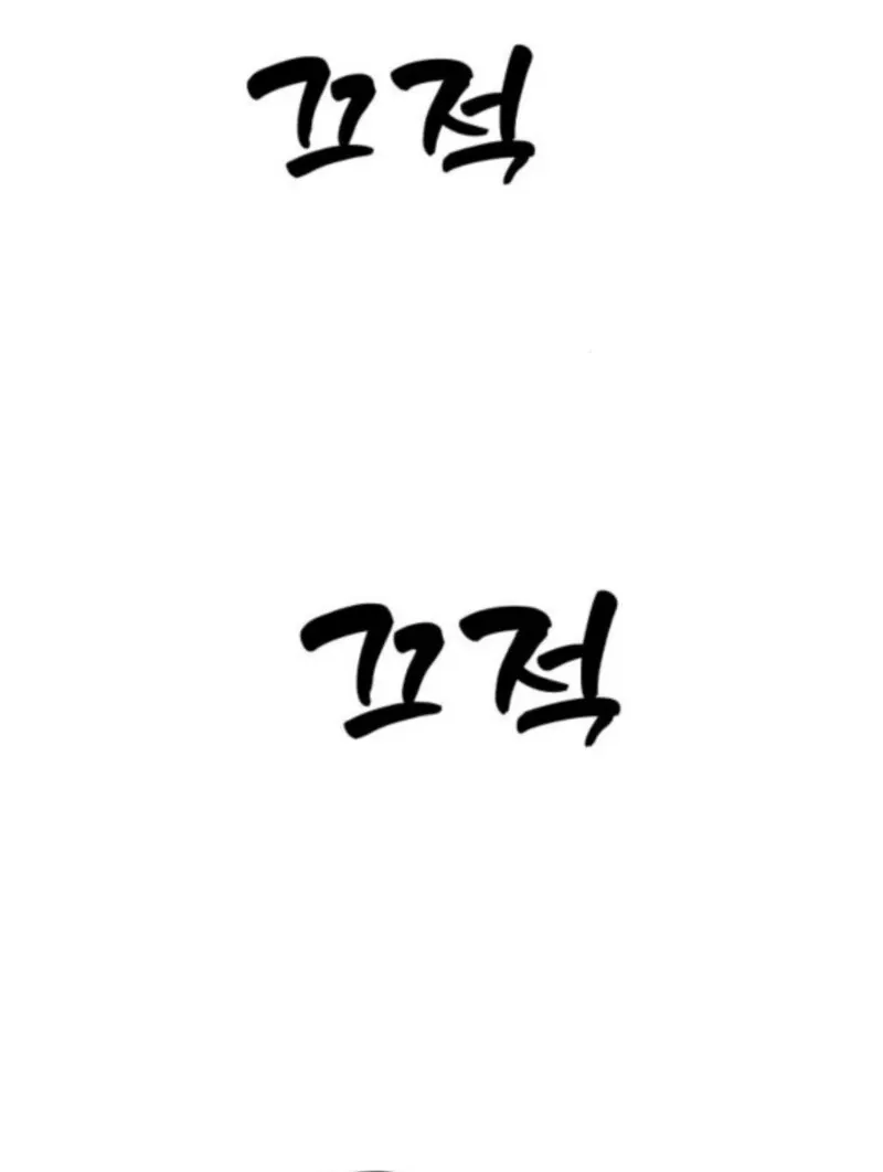 Read Paradise on Earth chapter 33 image 136 on Lezhin